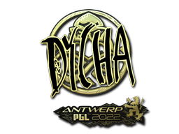 Наклейка | dycha (золотая) | Антверпен 2022