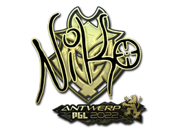 Наклейка | NiKo (золотая) | Антверпен 2022