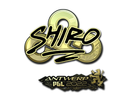 Наклейка | sh1ro (золотая) | Антверпен 2022