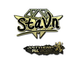 Наклейка | stavn (золотая) | Антверпен 2022