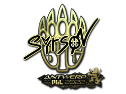 Наклейка | syrsoN (золотая) | Антверпен 2022