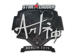 arT | 2019年柏林锦标赛