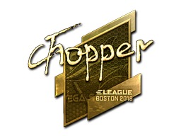 Наклейка | chopper (золотая) | Бостон 2018