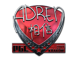 Наклейка | AdreN (металлическая) | Краков 2017