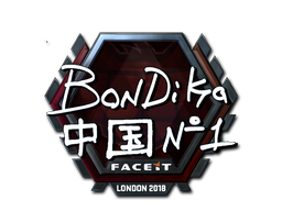 Наклейка | bondik (металлическая) | Лондон 2018