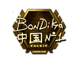 Наклейка | bondik (золотая) | Лондон 2018
