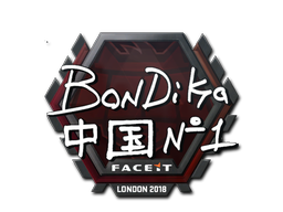 bondik | 2018年伦敦锦标赛