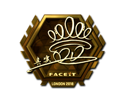 Наклейка | DD (золотая) | Лондон 2018